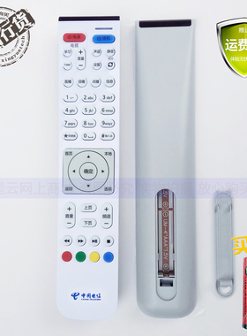 适用于 电信联通华为EC2108V3 EC6108V9C EC6108V9机顶盒遥控器