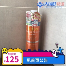 含APPS ​Rich 保湿 化妆水 100倍500ml 现货 Prostage