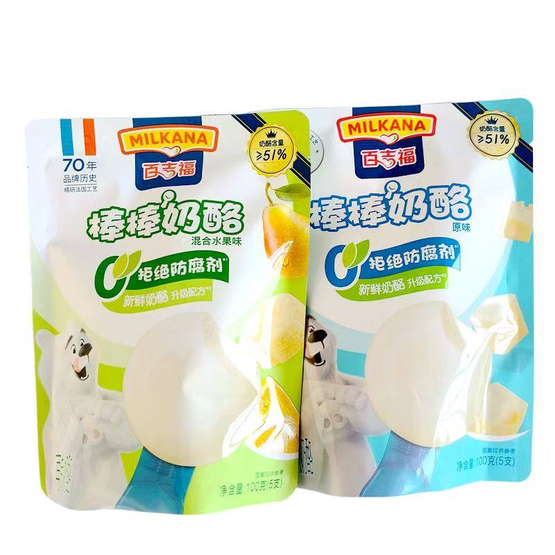 整箱正品百吉福棒棒奶酪棒100g