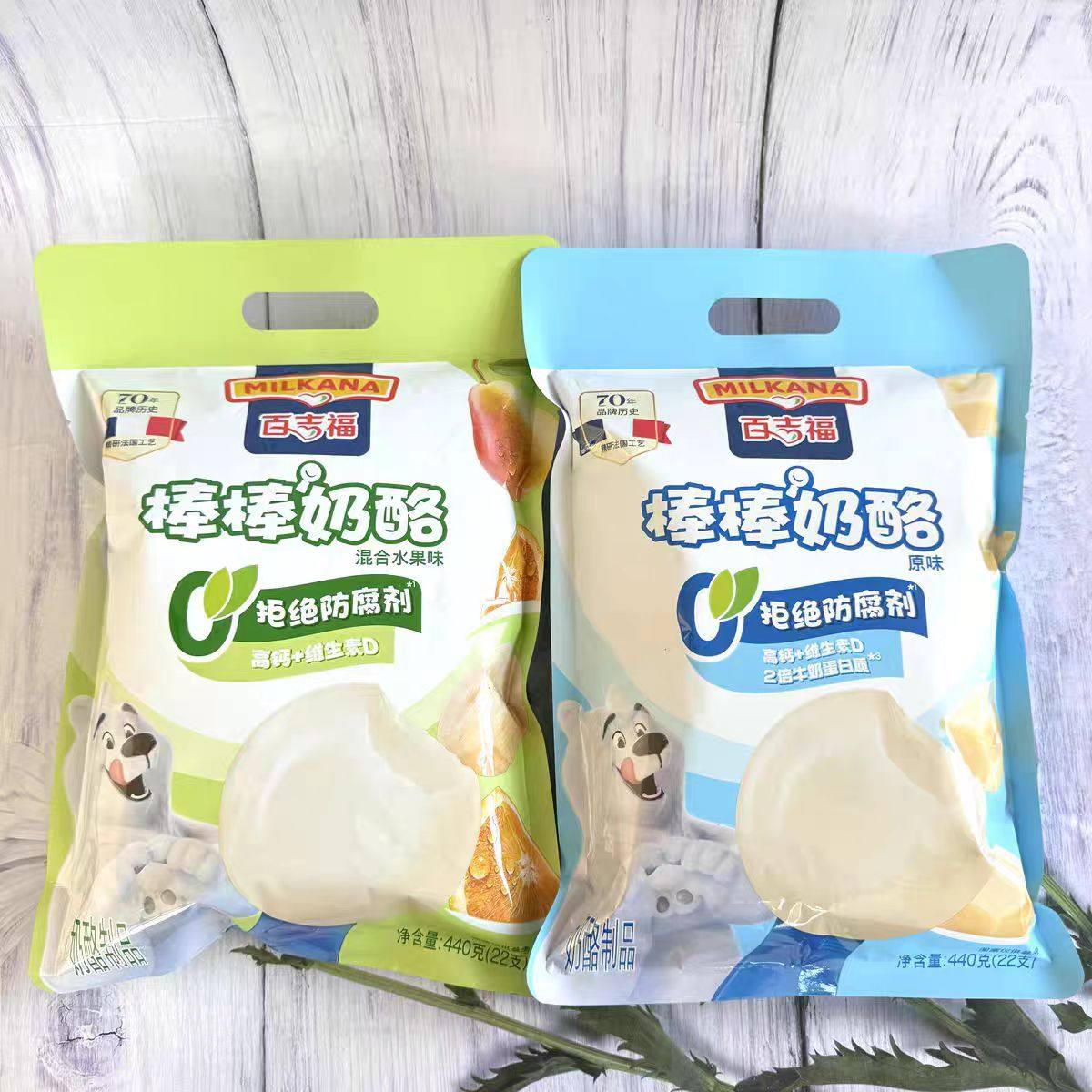 大袋奶酪棒棒棒奶酪百吉福水果味