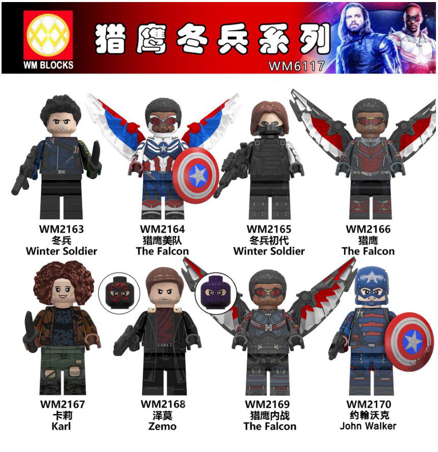 第三方积木积木玩具拼插