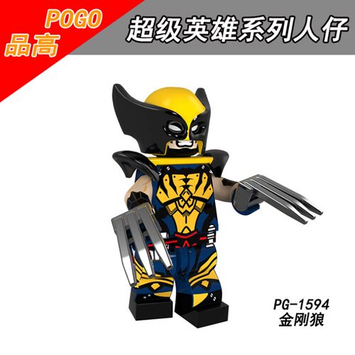 品高国内第三方积木战警漫威超级