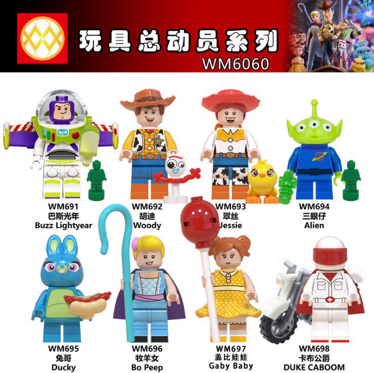 第三方兼容乐高玩具总动员系列巴斯光年胡迪三眼仔拼装积木人仔
