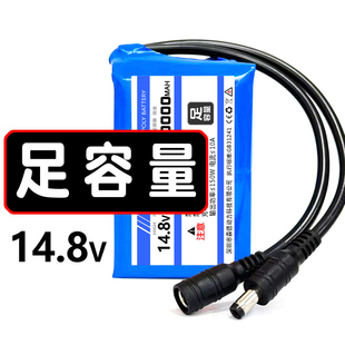 《足容量》14.8v16.8v聚合物锂电池摄像监控路灯具琴音响后备电源