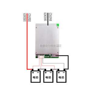 三串12V锂电池保护板3串保护板逆变器大电流功率BMS充电 100a 三元
