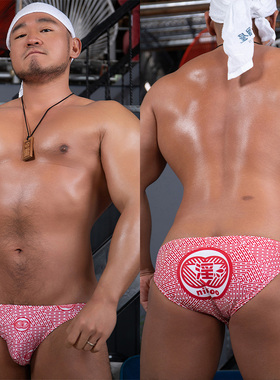 日系ninoo 性感印花男士三角内裤U凸囊袋低腰高弹透气顺滑 26007