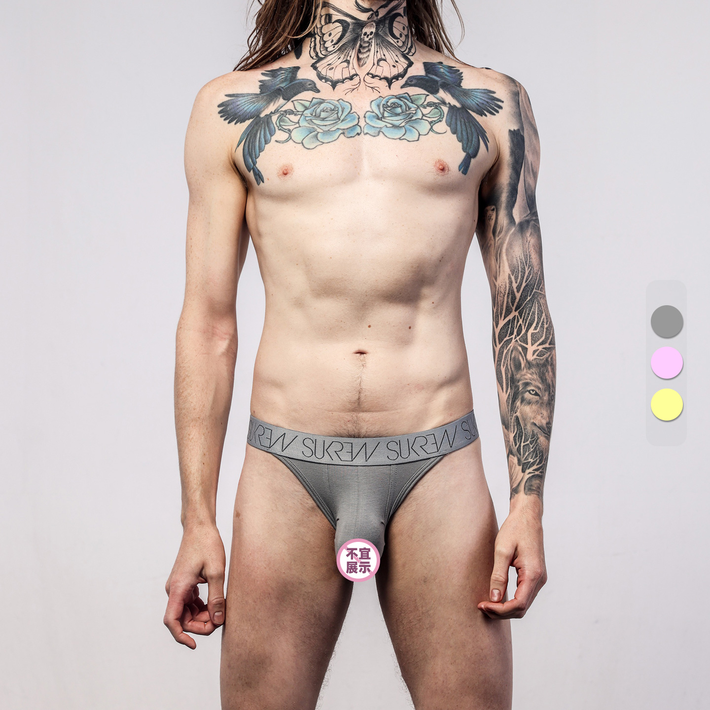 Sukrew男士三角内裤大囊袋棉透气