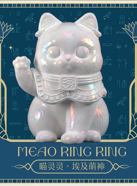 【已售罄仅展示】埃及萌神-安德森喵 埃及黑猫 白猫 巴斯特埃及神