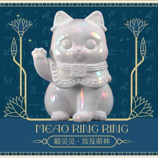 白貓 巴斯特埃及神 埃及黑貓 安德森喵 已售罄僅展示 埃及萌神