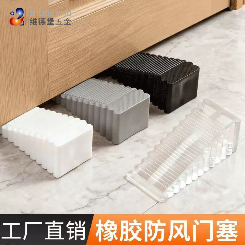 防风门塞防撞墙门档防夹手图片