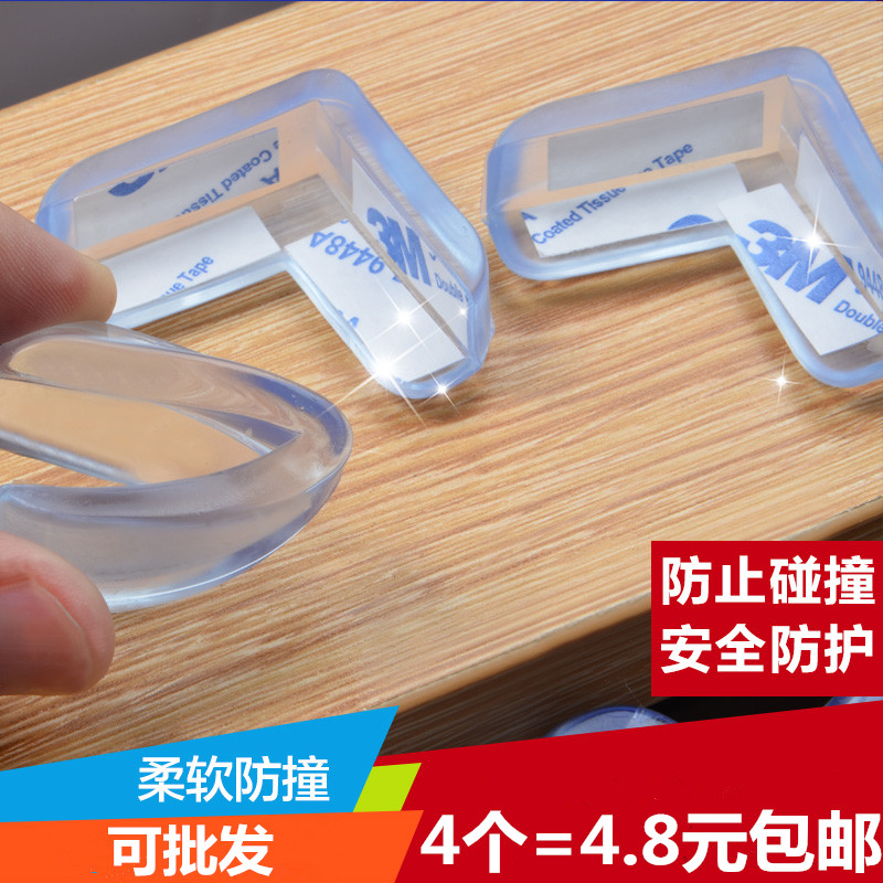 油烟机防撞角透明防磕碰防撞条安全保护角宝宝桌角套窗户包桌子
