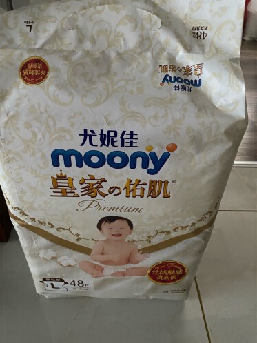 尤妮佳moony皇家佑肌婴儿纸尿裤宝宝尿不湿薄款亲肤透气L48片包邮