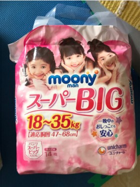 现货包邮moony尤妮佳片拉拉裤