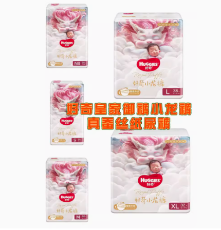 ʼ¿СֽNB66/S56/M46/L38/XL32Ӥʪ 43.98Ԫ