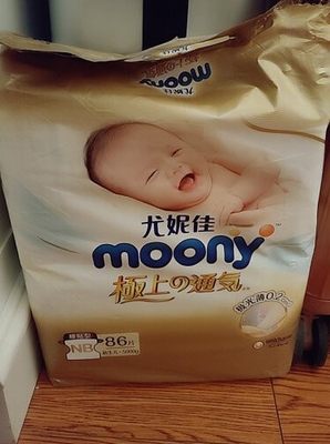 尤妮佳moony极上通气片纸尿裤