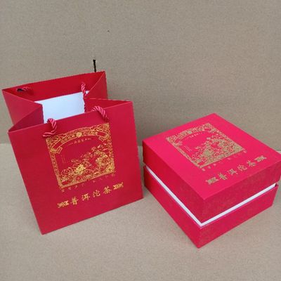 沱茶包装盒500克纸品礼盒配手袋