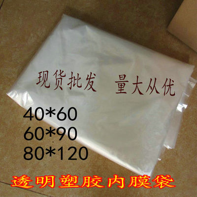 po透明塑胶袋各种规格