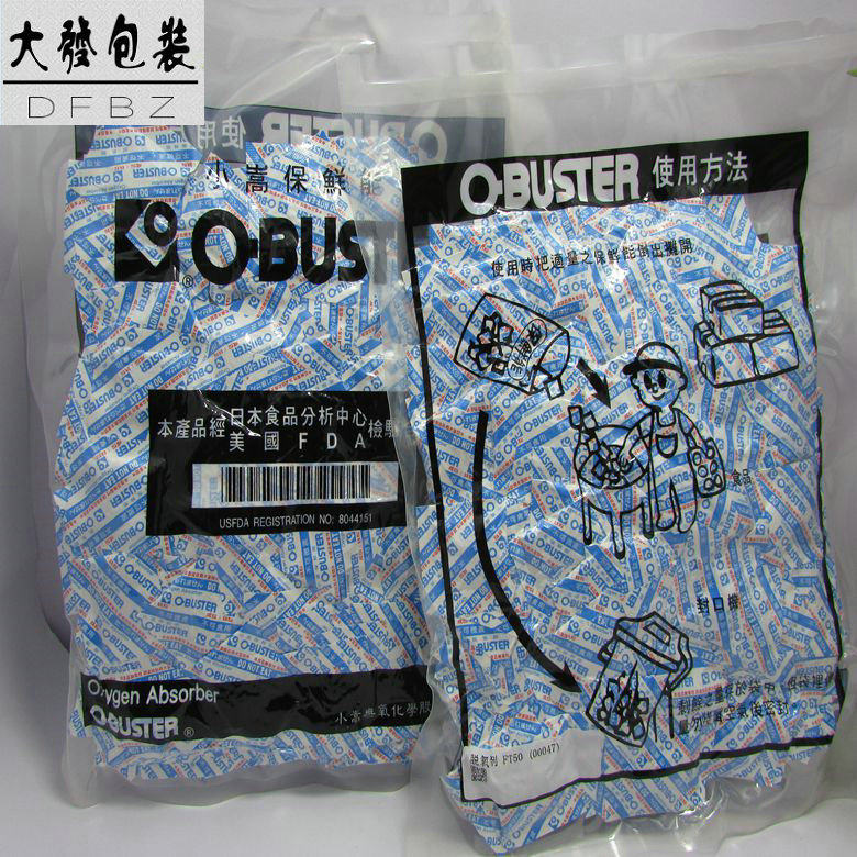 食品脱氧剂干燥剂茶叶保鲜剂 小嵩保鲜能50型250片广东省整箱包邮,包装,茶叶包装,淘宝优惠券,粉丝福利购,淘宝优惠卷