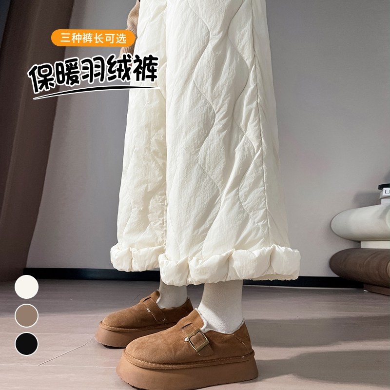 实拍2025新款冬季九分抗寒束脚阔腿两穿休闲裤女防风防水羽绒裤,女装/女士精品,职业女裤套装,淘宝优惠券,粉丝福利购,淘宝优惠卷