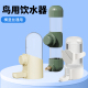 鸟用饮水器 大号饮水器 自动喂水器配件 鸟笼饮水器 鹦鹉饮水器