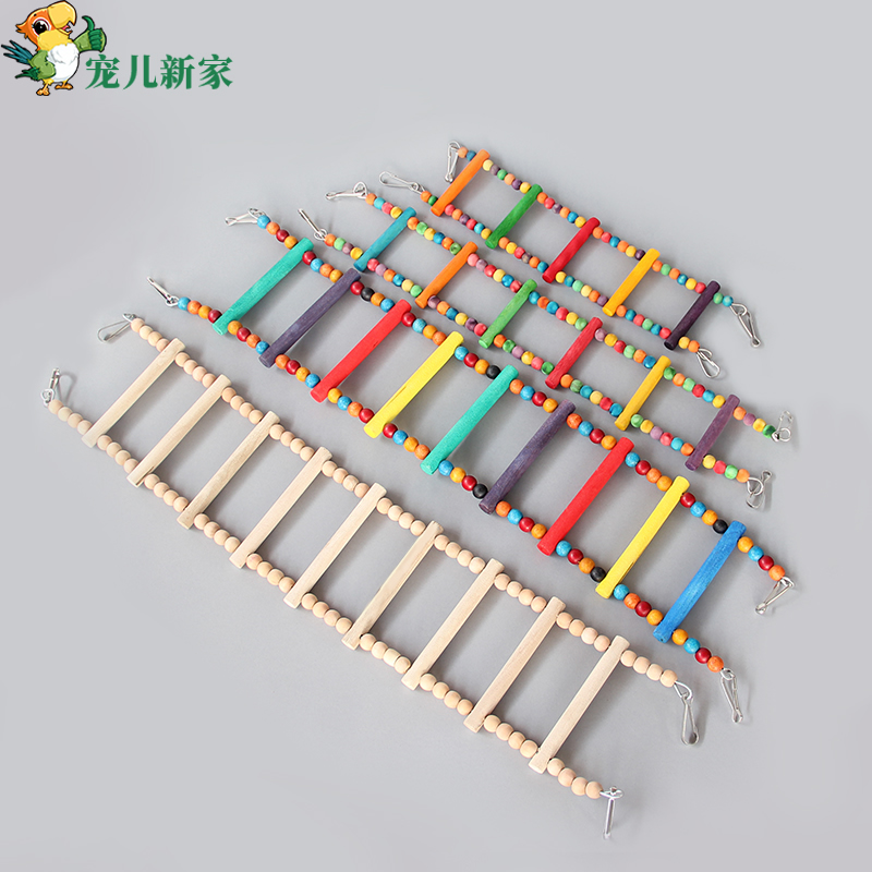 宠儿新家彩色小梯子鸟玩具