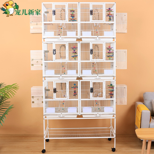 六宫格三层大型鸟笼鹦鹉笼子大号新款豪华别墅玄凤虎皮牡丹繁殖笼