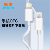 5D2 适用于佳能100D 800D 750D 5D3相机苹果手机OTG数据线40D 6D2