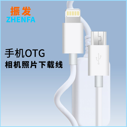 适用于佳能CCD卡片机210数据线