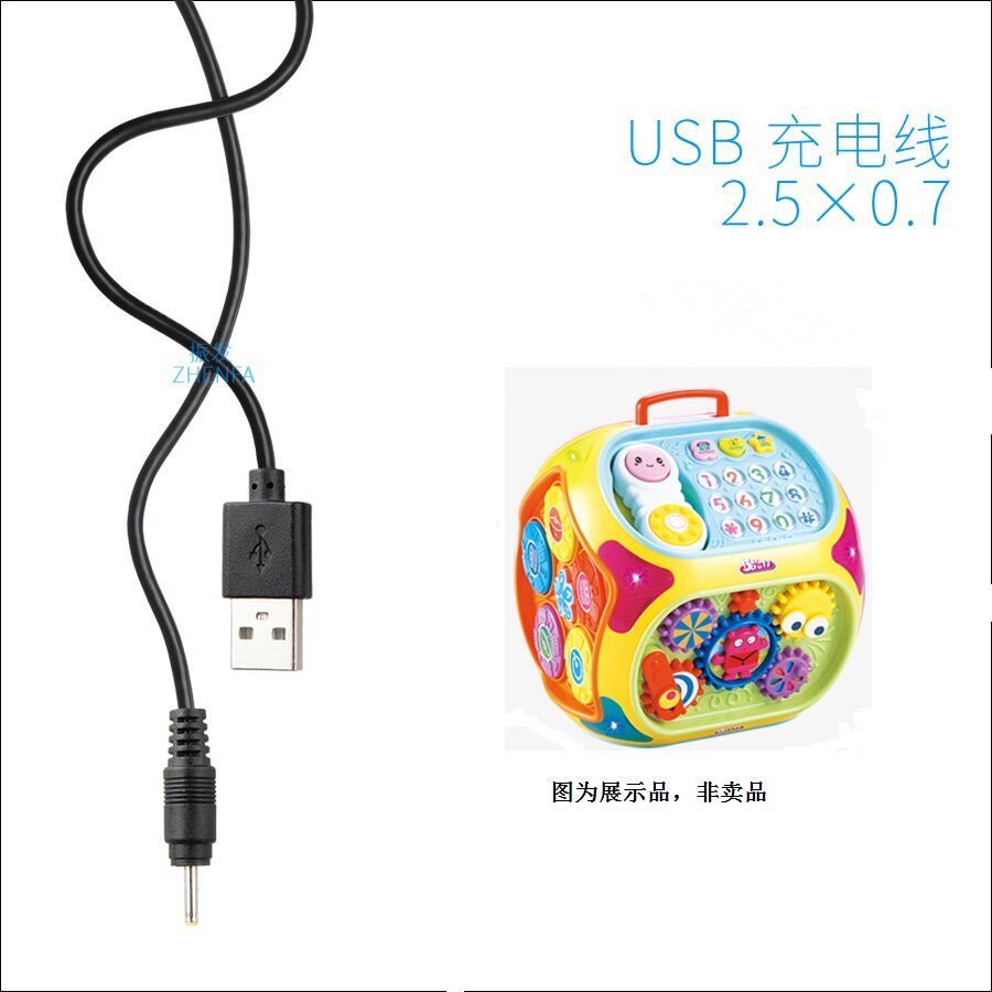 圆孔振发电源线充电线