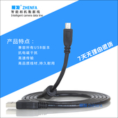 M16 plus M1数据线充电线 M15 适用于漫步者便携插卡音响音箱M17