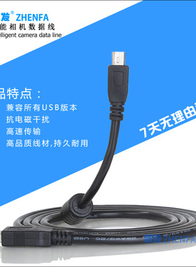 适用于漫步者便携插卡音响充电线