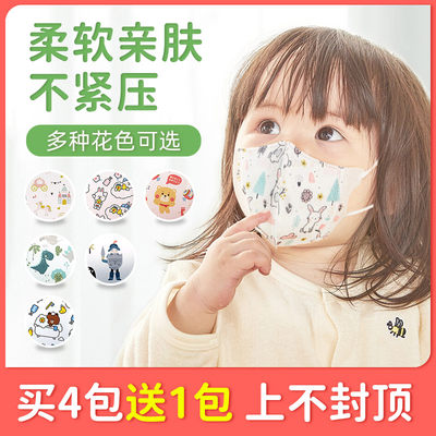 日本GREENNOSE鼻子一次性防尘