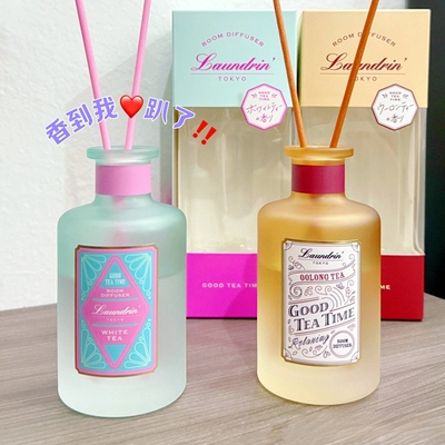 Laundrin朗德林无火藤条香薰室内持久扩香精油摆件香水香氛礼物