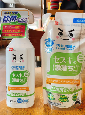 日本lec冰箱电解水专用除异臭味去油污杀菌厨房家用清洁剂小苏打