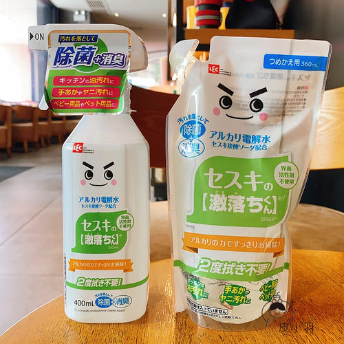 日本冰箱电解水除臭味消毒清洁剂