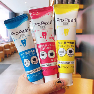 日本泽托克成人牙膏去烟渍茶渍牙膏女男士专用清洁亮白清新低泡