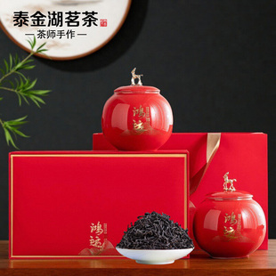 2025新茶特级浓香型正山小种红茶武夷山桐木关茶叶礼盒装送礼长辈