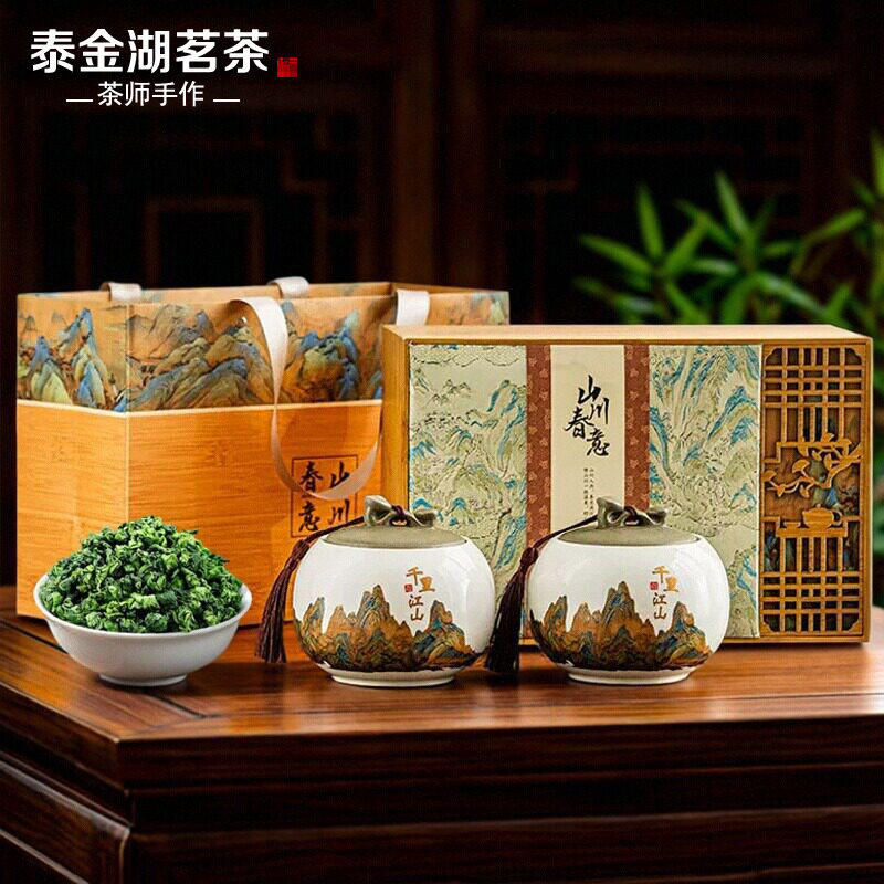 2026礼品茶安溪特级铁观音茶叶浓香型福建乌龙茶兰花香礼盒装600g