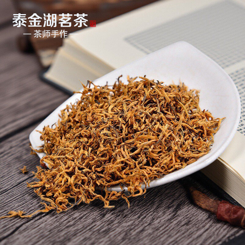 精选桐木关特级金骏眉红茶蜜香型