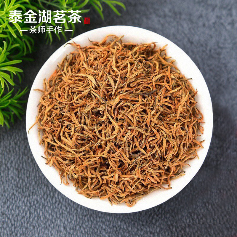 大师手作黄芽金骏眉红茶新茶