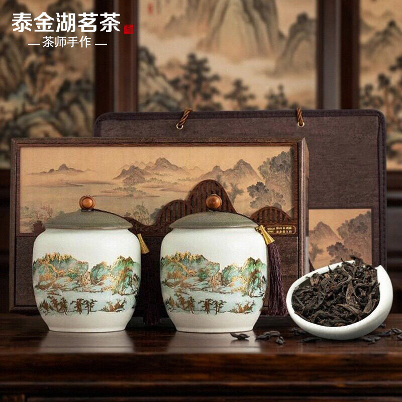 2026礼品茶武夷山特级大红袍茶叶浓香型果香岩茶乌龙茶高端礼盒装