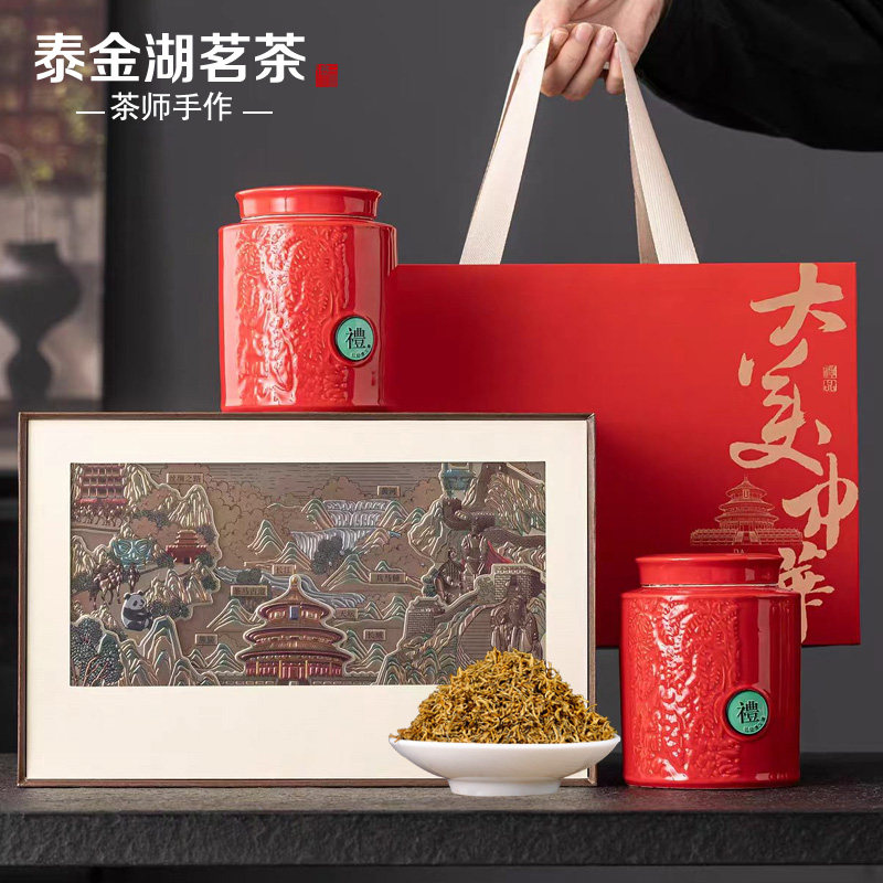 特级黄芽金骏眉红茶蜜香型礼盒装