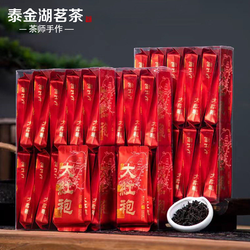 精选武夷山大红袍茶叶浓香型特级岩骨花香正岩乌龙茶小袋盒装500g