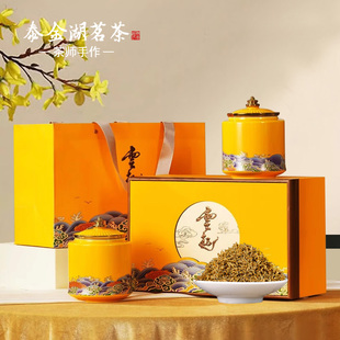 2026年大师手作金骏眉红茶蜜香型特级武夷山新茶叶黄芽礼盒装送礼