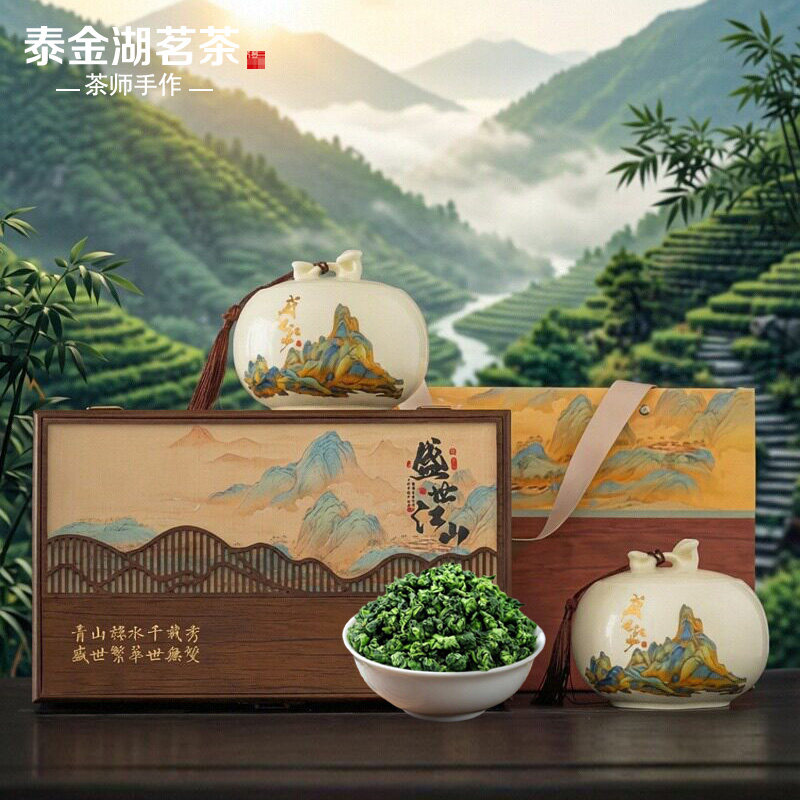 2026礼品茶安溪浓香型铁观音茶叶特级正宗福建兰花香乌龙茶礼盒装