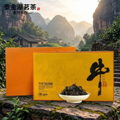 武夷山牛栏坑肉桂茶叶浓香型特级武夷岩茶正岩肉桂高档礼盒装 250g