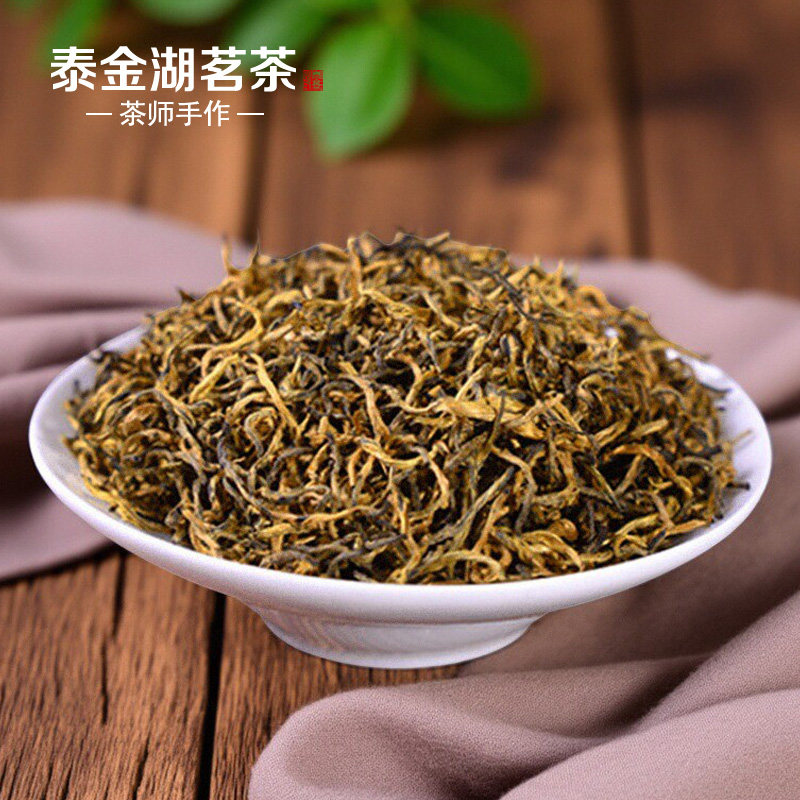 新茶精选武夷山特级金骏眉红茶