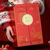 2010新会陈皮东甲大红皮干仓广东新会陈皮高档礼盒装 广宝 250g