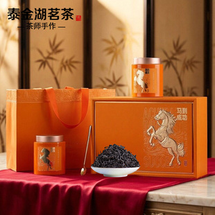 2026年货礼品茶正山小种红茶武夷山特级正宗浓香型茶叶礼盒装400g