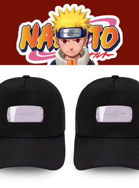火影忍者鸭舌帽naruto棒球帽额牌休闲户外圆顶帽子夏季遮阳帽男女